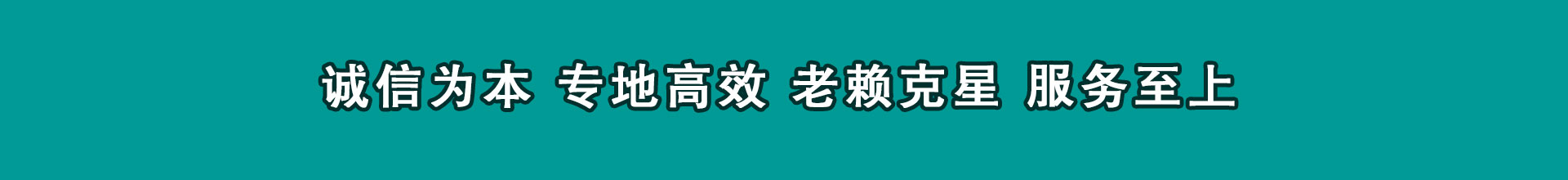 寻乌收债公司