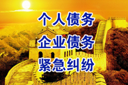 欠条未还，法院如何处置？