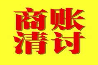 民事诉讼追讨欠款期限是多少年